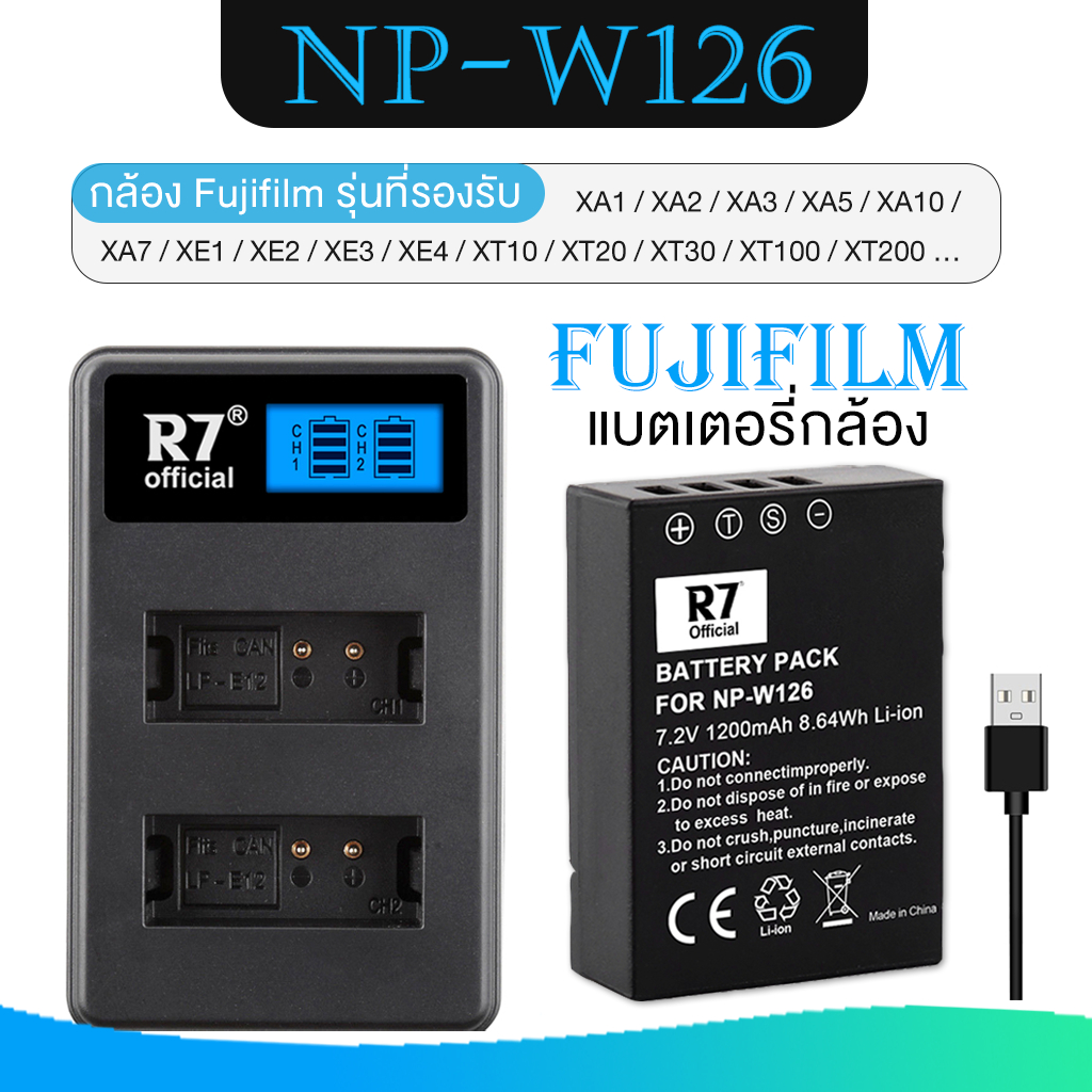 (NPW126) แบตเตอรี่ Fujifilm NP-W126และแท่นชาร์จ  Fujifilm XT1 XT2 XA5 XA2 XA3 XA10 XT20 XE2 XM1