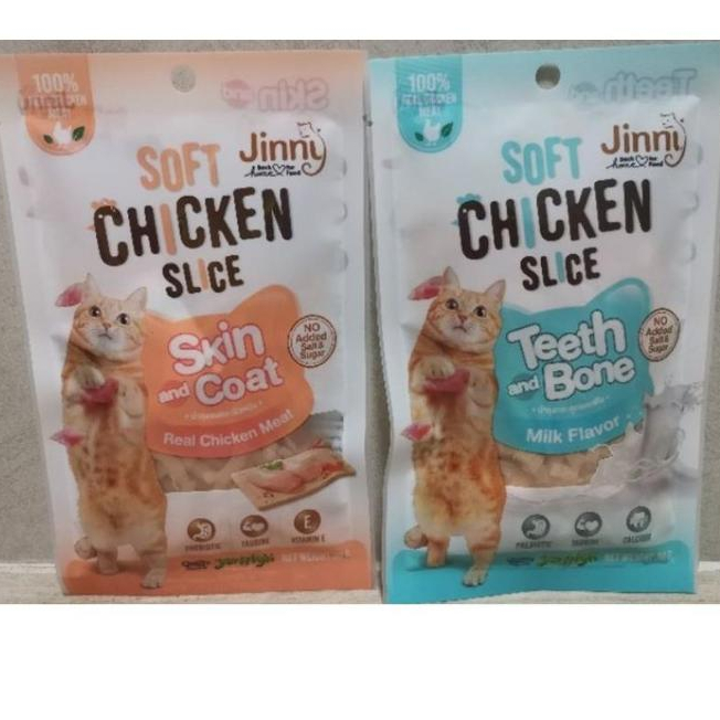 ไก่นิ่มสไลด์ Jinny​ Soft Chicken​ Slice 30ก.*1ซอง