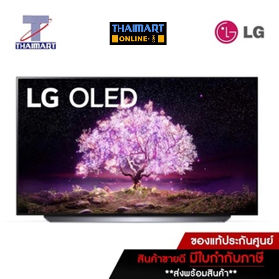 LG  ทีวี OLED Smart TV 4K 55 นิ้ว LG OLED55C1PTB | ไทยมาร์ท THAIMART
