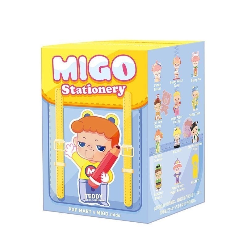 โมเดลฟิกเกอร์ MIGO Stationery Series ยกบล๊อก 1กล่อง  [ของแท้100% จาก POP MART]