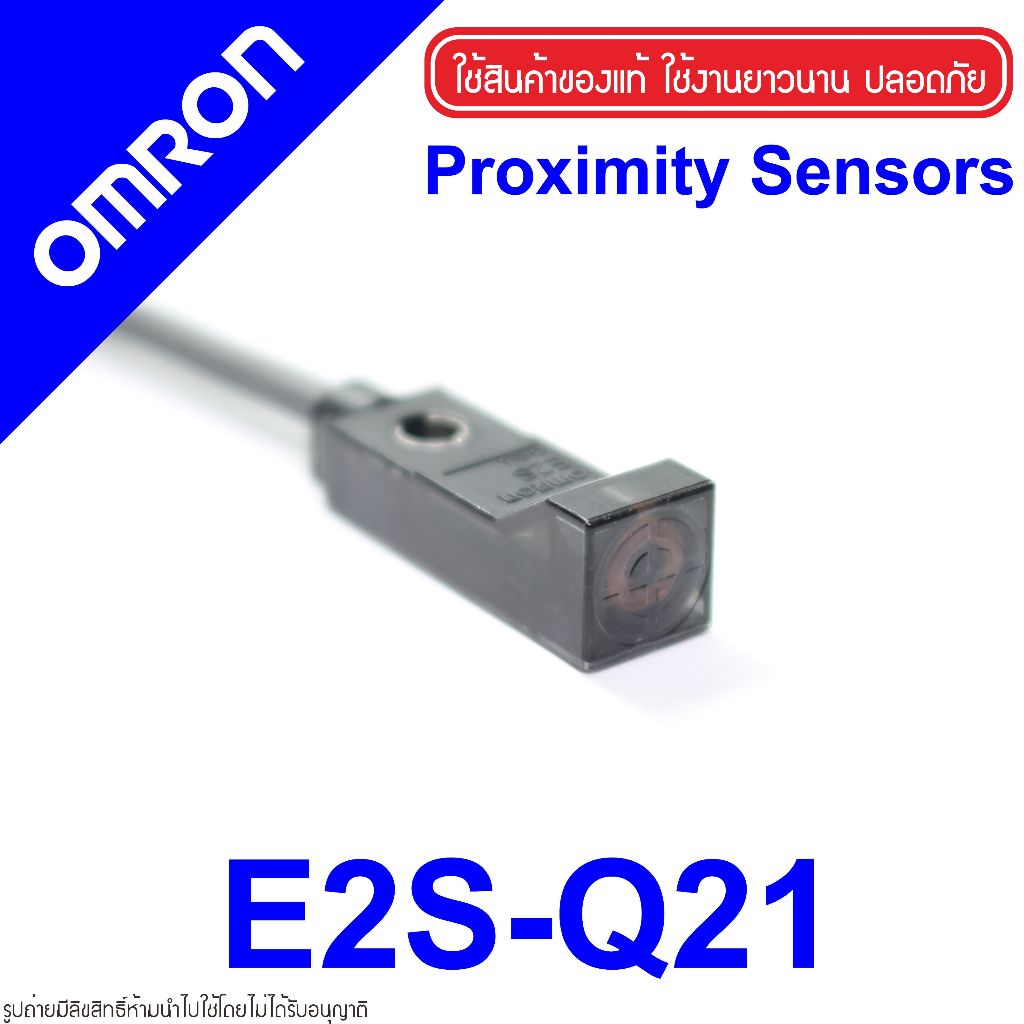 E2S-Q21 OMRON E2S-Q21 PROXIMITY SENSOR E2S-Q21 PROXIMITY E2S-Q21 พร็อกซิมิตี้เซนเซอร์ E2S-Q21 E2S