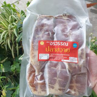 🔥โปรไฟลุก🔥 แพ็คละ 20 บาาท ปลาสวายแดดเดียว ปลาไทยโอเมก้า 3 สู…