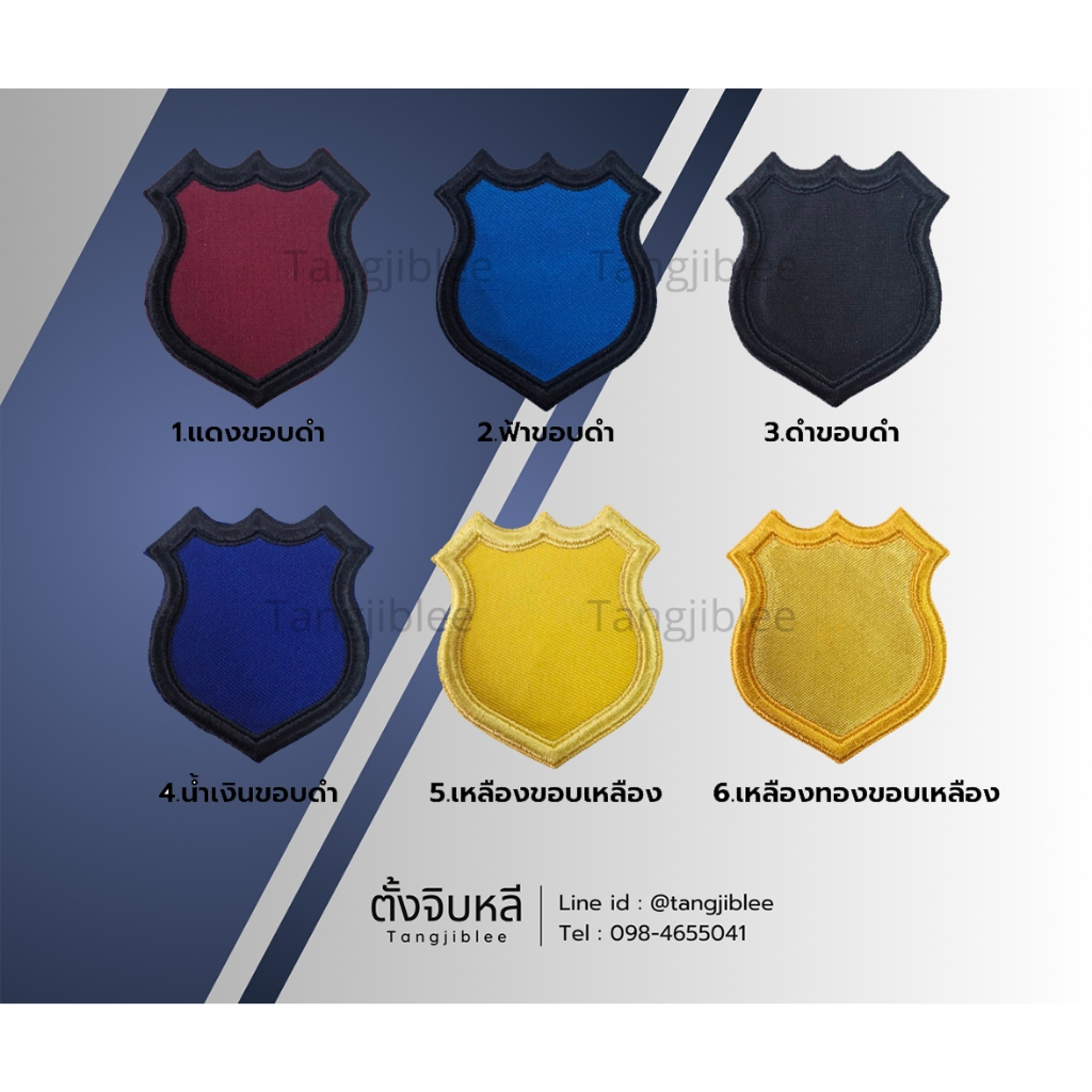 แผ่นรองหน้าหมวกเบเร่ต์ตำรวจและหน้าหมวกตำรวจ ชั้นประทวน (ขอบดำ)