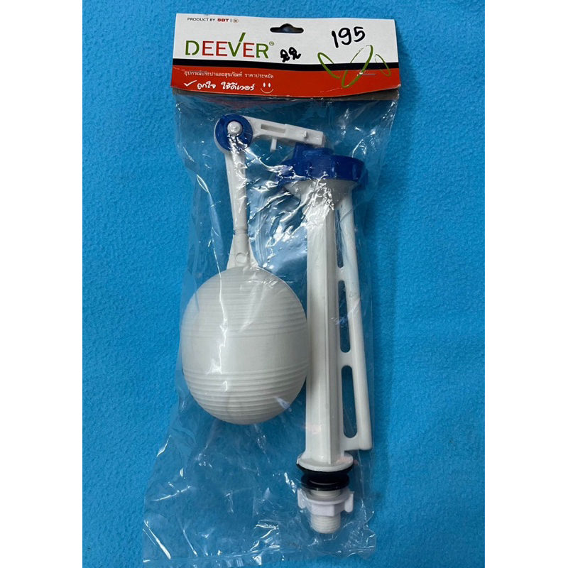 หลักน้ำเข้า แบบมีลูกลอย SBT DEEVER (TR129)อะไหล่ชักโครก อะไหล่สุขภัณฑ์ แกนน้ำเข้า หลักน้ำเข้า ลูกลอยของแท้อย่างดีแข็งแรง