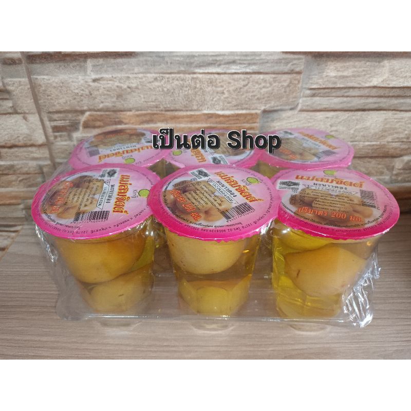 มะนาวดอง แม่สมจิตต์ ขนาด 200 มล. ราคาส่ง 1 - 6 แก้ว มะนาวดองแก้ว