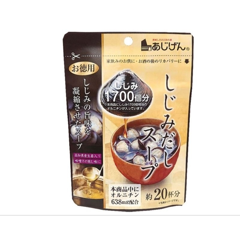 ซุปหอย ญี่ปุ่น (ประมาณ 20 ถ้วย) 110g ajigen japanese clam soup (bbf.3.2025)