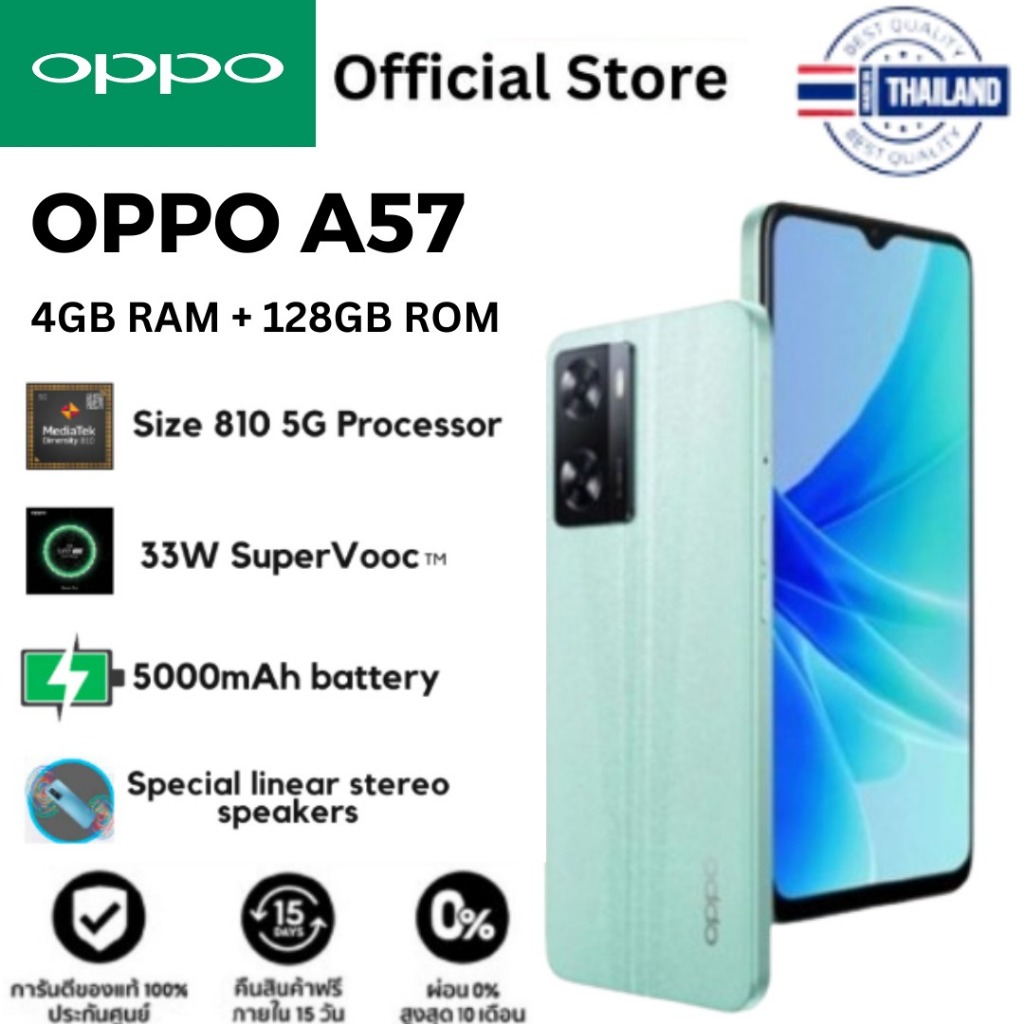 (5G+128G) มือถือ ออปโป้ Oppo A57 ปลดล็อคลายนิ้วมือ แบตเตอรี่ 5000mAh ชาร์จเร็ว 33W หน้าจอใหญ่ 6.56 น