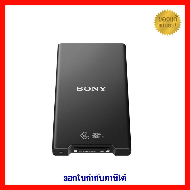 Sony CFexpress Type A / SD Card Reader