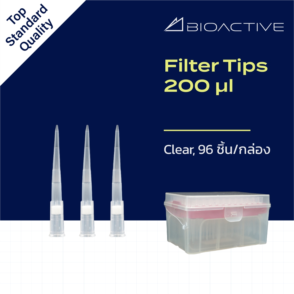 ทิปสําหรับไมโครไปเปตชนิดมีตัวกรอง Filter Tips ขนาด200ul, Racked, Filter, Clear, Sterile, Tip,96pcs/r