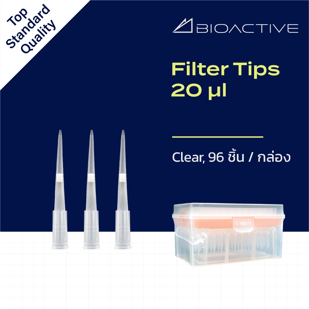 ทิปสําหรับไมโครไปเปตชนิดมีตัวกรอง Low Binding Filter Tips ขนาด20 ul, Racked, Filter, Low Retention, 