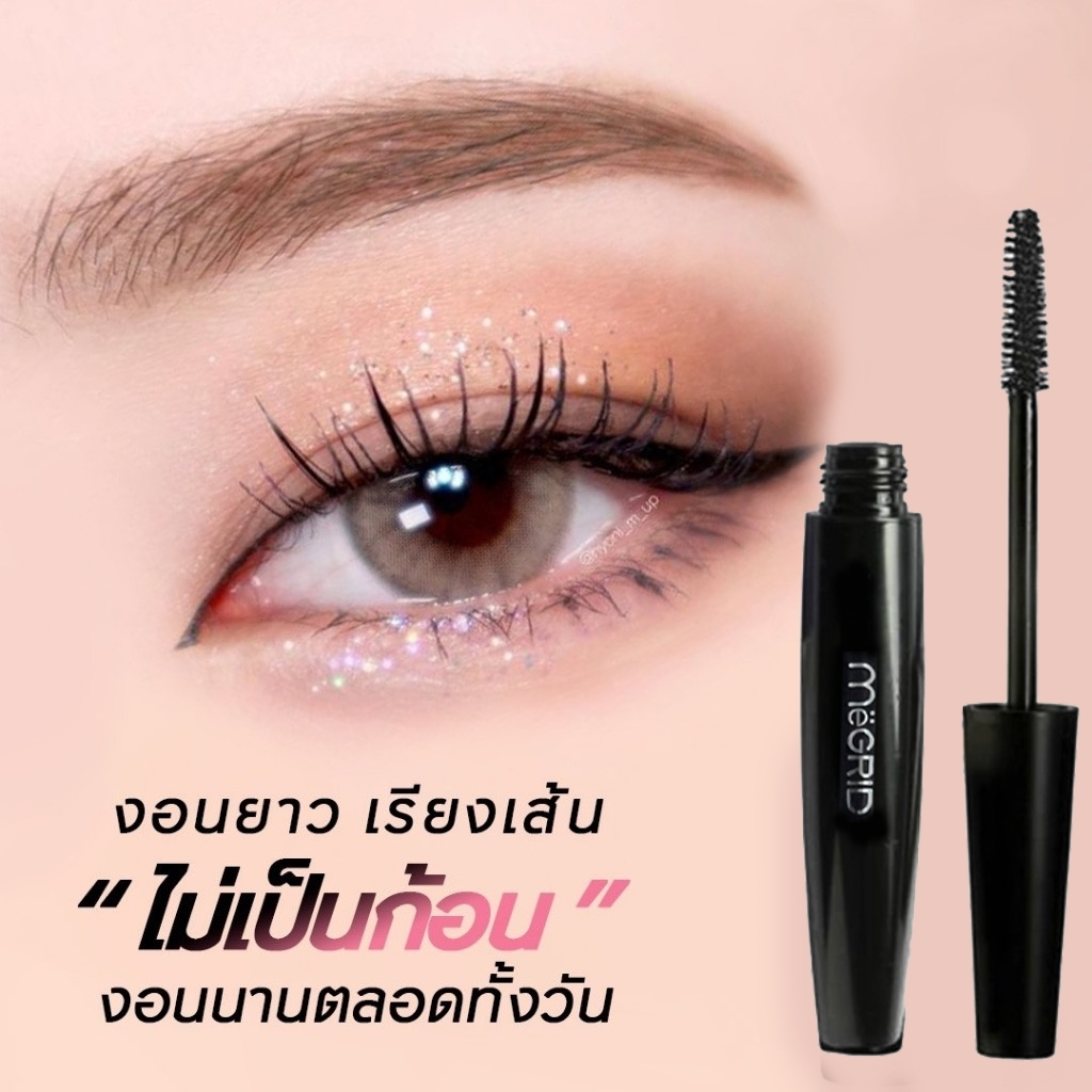 [พร้อมส่งจากไทย] MEGRID Mascara มาสคาร่าปัดขนตา กันน้ํา ติดทนนาน XXL 4D FIBER MASCARA