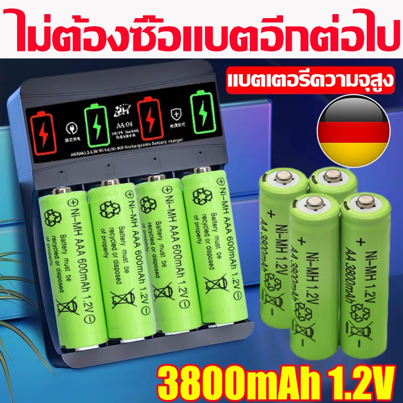 ไม่ต้องซื้อแบตอีกต่อไป ถ่านชาร์จ AA / AAA3800mAh1.2V ความจุสูงทนนาน ป้องกันระเบิด แบตเตอรี่ 4ก้อน+แท่นชาร์จมีสาย4ช่อง