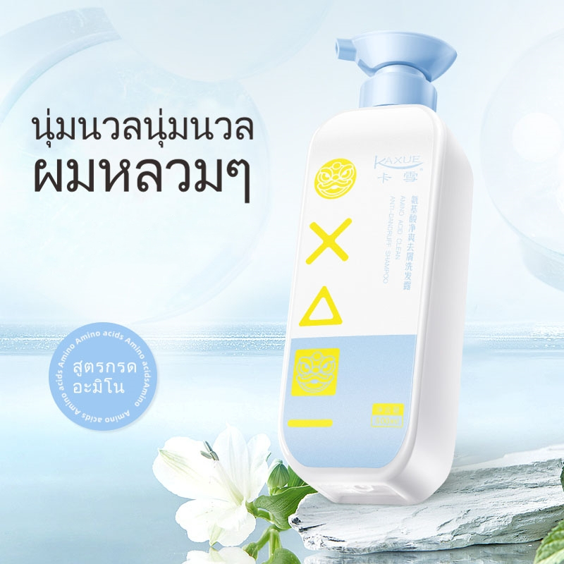 KX6802 ครีมอาบน้ำ ครีมอาบน้ำตัวหอม ครีมอาบน้ำหอมๆ สบู่น้ำหอม เจลอาบน้ำกลิ่น เจลอาบน้ำกลิ่นหอม