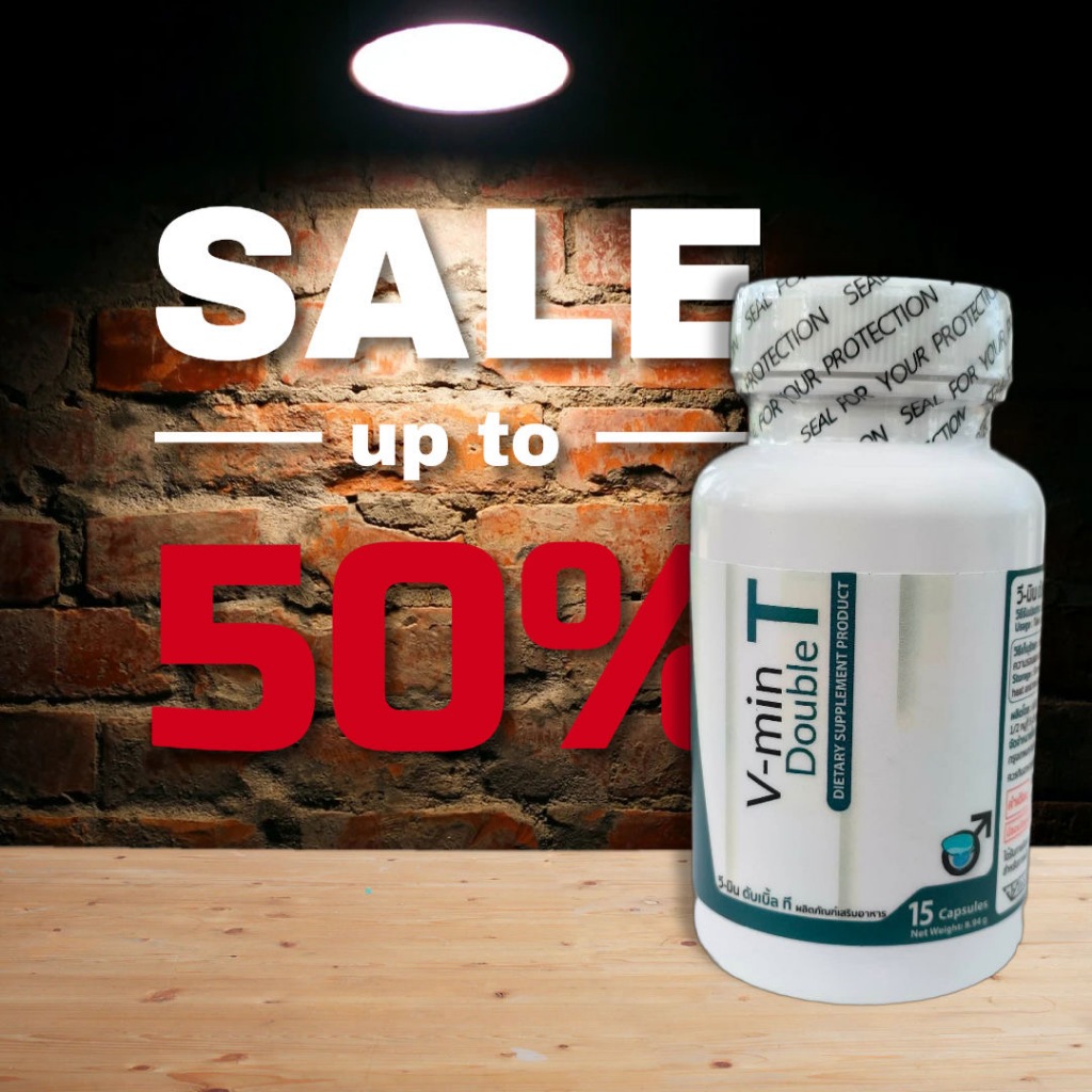 ✅V-MIN Double T✅ผลิตภํณฑ์เสริมอาหารต่อมลูกหมาก 1 กล่อง 15 แคปซูล
