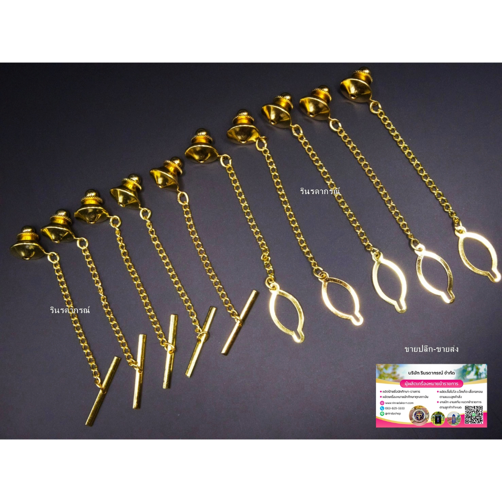 ตุ้งติ้งโลหะสีทอง ตุ้งติ้งนักศึกษา หมุดเสียบ พร้อมส่ง ราคาถูก