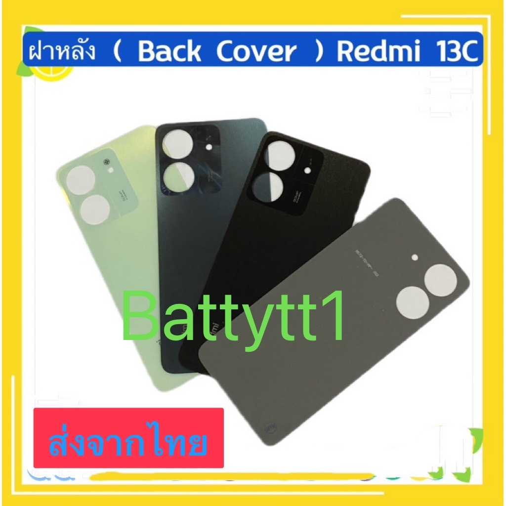 ฝาหลัง  Back Cover Xiaomi Redmi 13C
