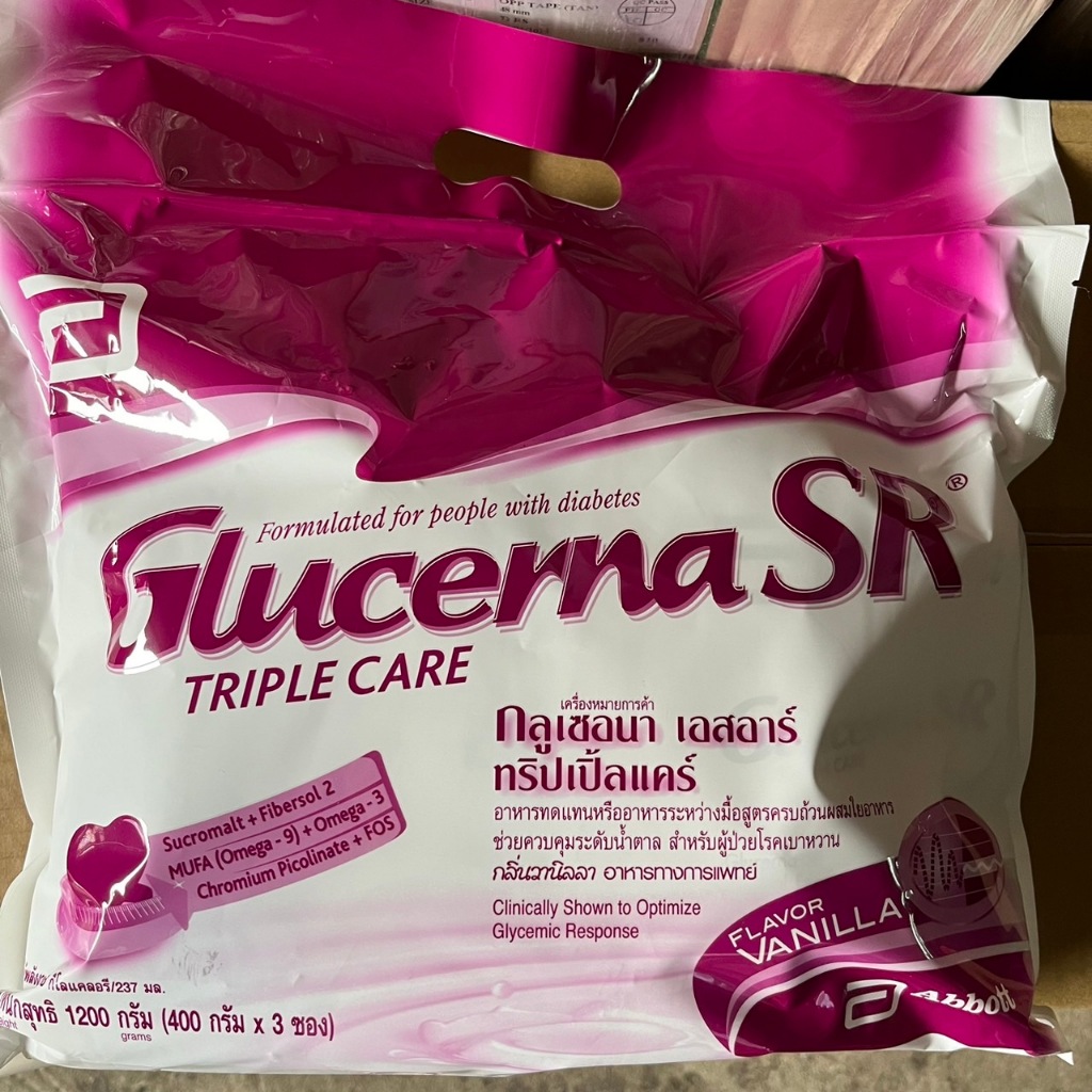 Glucerna SR กลูเซอน่า เอสอาร์ รสวนิลา ขนาด1200 g ( 3 ถุงย่อย x 400 กรัม ) ราคา ถูกที่สุด ดีลบีเคเค แกลเลอรีภาพที่ 6
