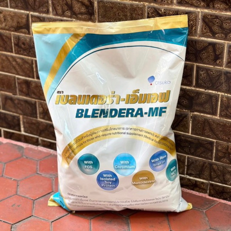 ❗️NEW ✅พร้อมส่ง [แท้💯] Blendera-MF (เบลนเดอร่า-เอ็มเอฟ) อาหารเสริมโภชนาการ 2.5 กิโลกรัม