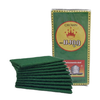 ไบร์ท (แผ่นใยขัด) ตรามงกุฏ ชุด 10 ชิ้น ใช้ล้างภาชนะอุปกรณ์เค…