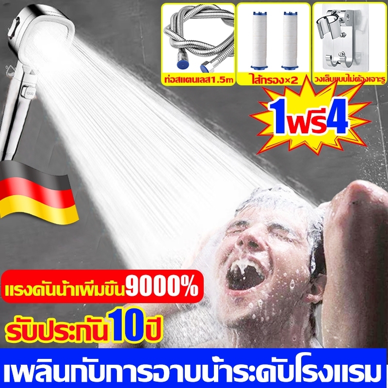 หัวฝักบัวแรงดันสูง เพิ่มความดัน9000% การกรองห้าชั้น คุณภาพน้ำสะอาดใส ฝักบัวสปา หัวฟักบัว ชุดฝักบัวอาบน้ำ rain shower