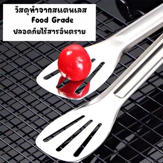 คลิปหนีบอาหารสแตนเลส คลิปอาหารมัลติฟังก์ชั่น คลิปขนมปัง คลิปสเต็ก คลิปทำอาหาร คลิปสามสาย คลิปบาร์บีคิว