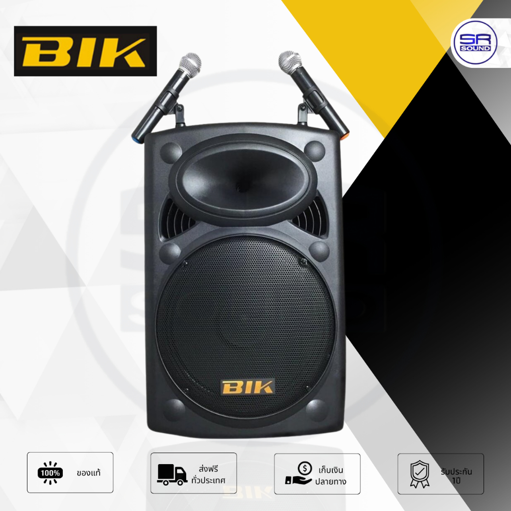 BIK USK-10VN USK-12V USK-15V ลำโพงเคลื่อนที่ล้อลาก พร้อมไมค์ลอย ขนาด 10/12/15“ USK10VN USK12V USK15V