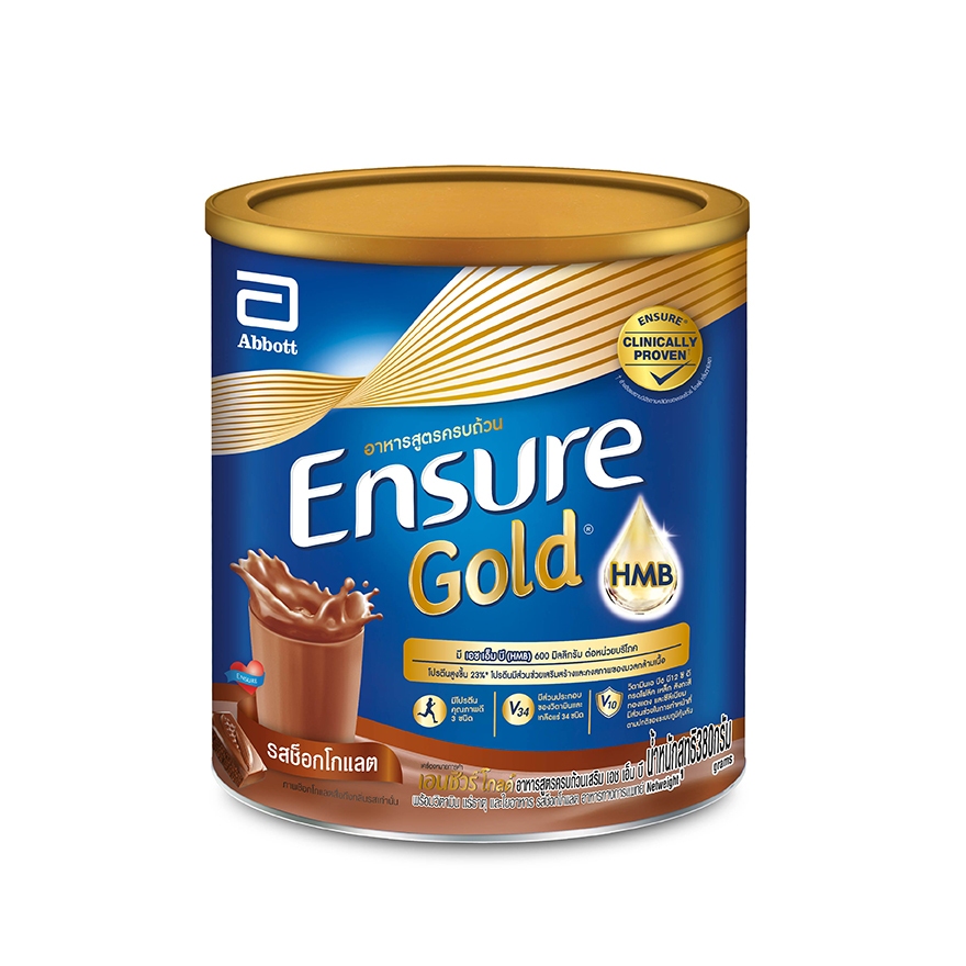 ENSURE NEXT GENERATION CHOCOLATE 380g