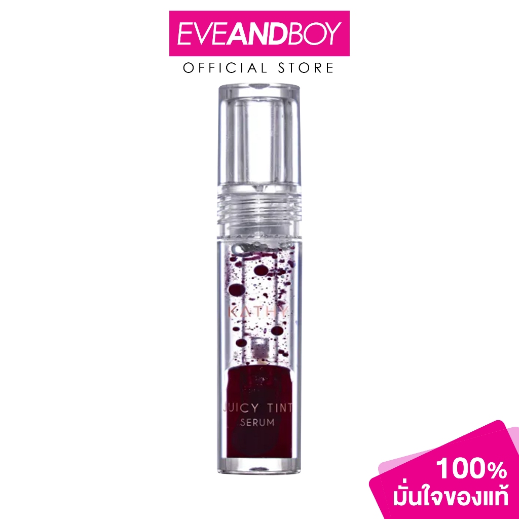 KATHY - AMREZ JUICY TINT SERUM (2.5 g.) เคธี แอมเร็ซ จูซซี่ ทินท์ซีรั่ม