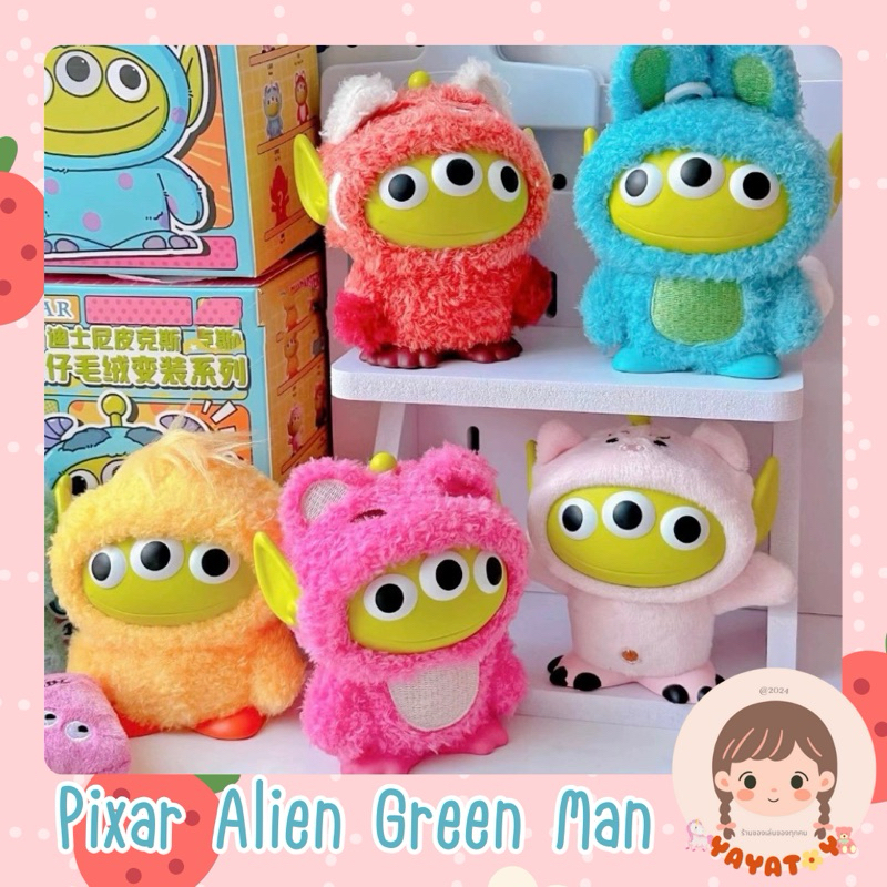 พร้อมส่งจากไทย 🚚 Pixar alien remix green man กล่องสุ่ม ตุ๊กตา ของแท้ 💯 ยกบ็อกกด 6 ตัว
