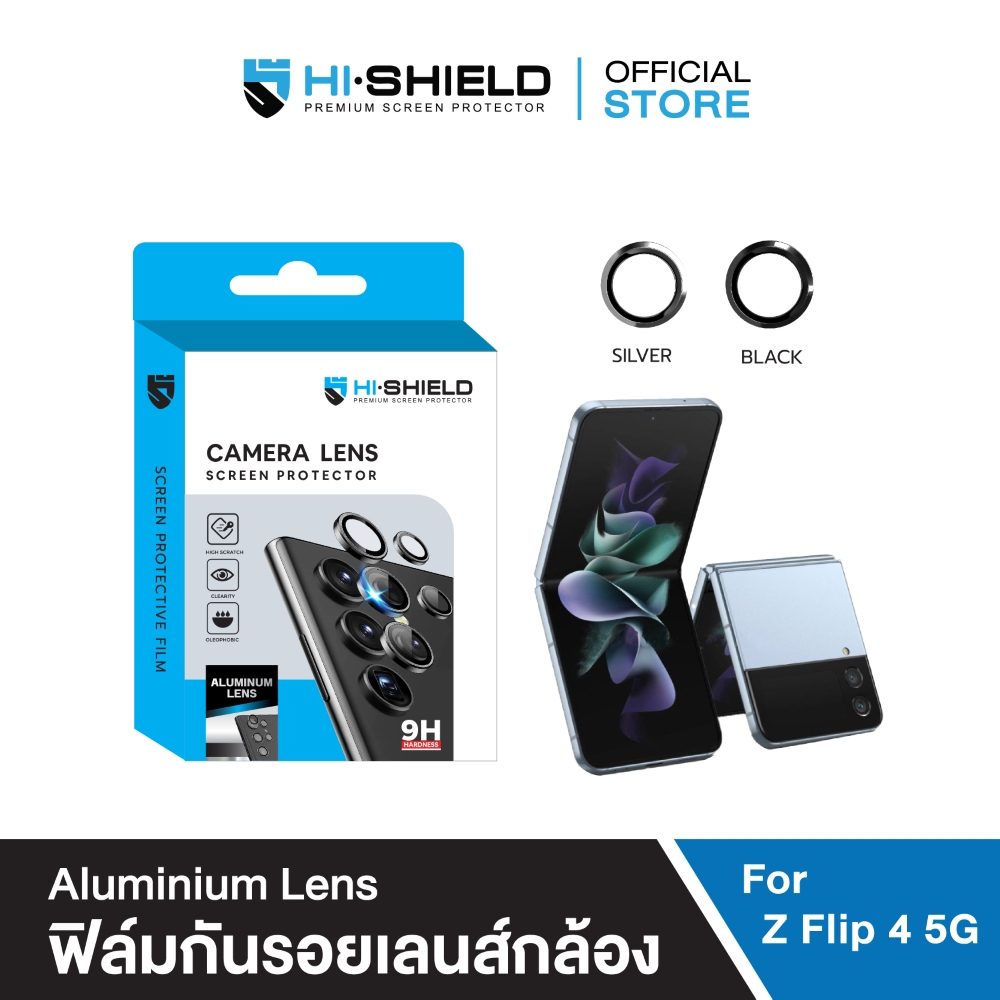 [ส่งฟรี][ฟิล์มกล้อง Samsung Zflip 4]Hi-Shield กระจกกันเลนส์กล้อง Aluminium Lens