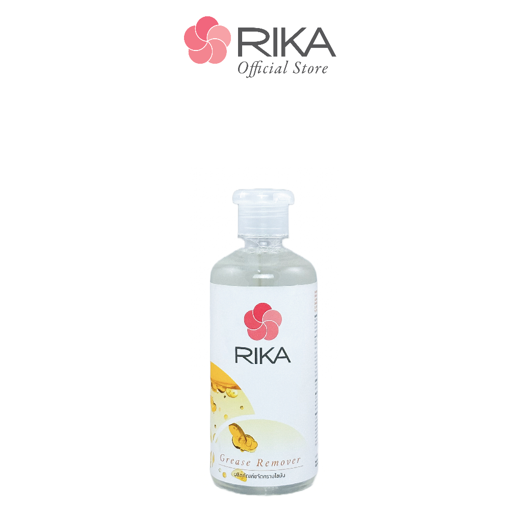 ริกะ RIKA ผลิตภัณฑ์ขจัดคราบไขมัน (Grease Remover) 450 ml.