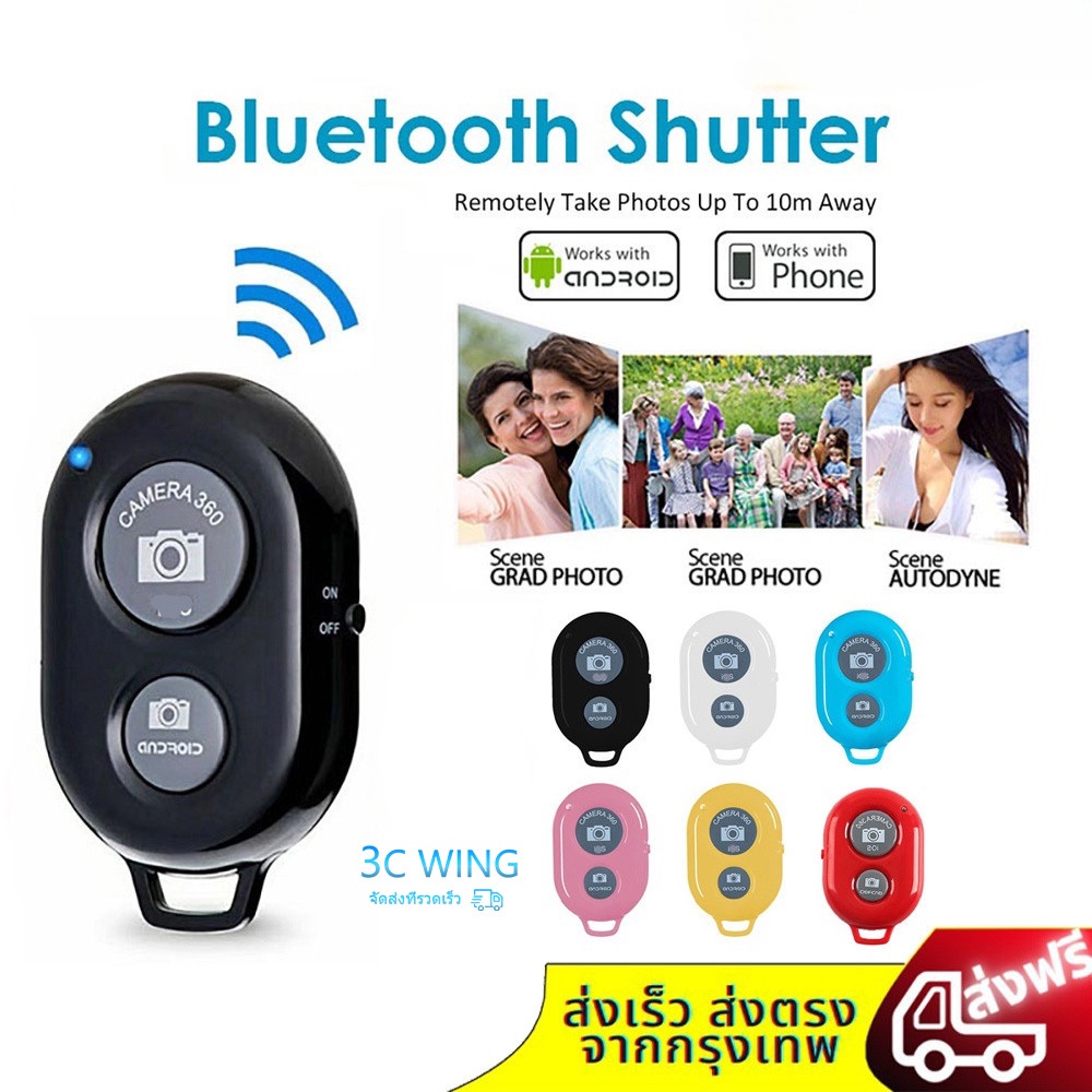 รีโมท ถ่าย รูป บลูทูธ บลูธูทกล้องรีโมทบลูทูธ บลูธูทกล้องรีโมทโทรศัพท์รีโมททีวีโทรศัพท์  AB shutter 3-XF
