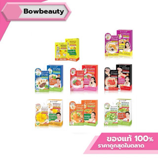 DD Cream Watermelon ♦️SPF50 PA+++ ดีดีครีมกันแดดแตงโม  ดีดีแ…