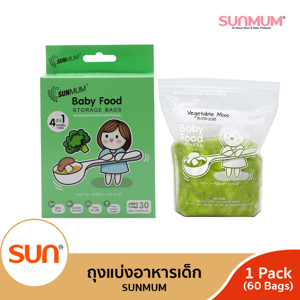 SUNMUM กล่องสีเขียว ถุงบรรจุอาหารแช่แข็งสำหรับเด็ก (1แพ็ค=30 ใบ)