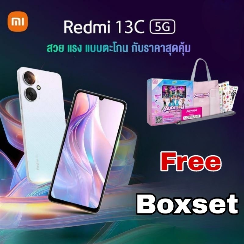 Redmi 13C 5G