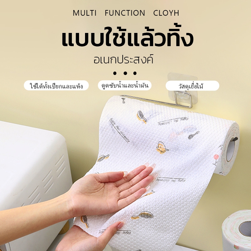 ทิชชู่เช็ดน้ำมัน เศษผ้า ทิชชู่ซักได้ แผ่นซับอเนกประสงค์ ใช้ซ้ำได้ ไม่สะสมแบคทีเรีย ไม่เปื่อยง่าย ใช้ได้เปียกและแห้ง