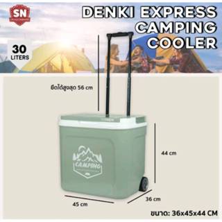 กระติกน้ำแข็งเด็นกิล้อลาก 30 ลิตร ราคาส่ง เลือกสีได้ มี 3 สี…