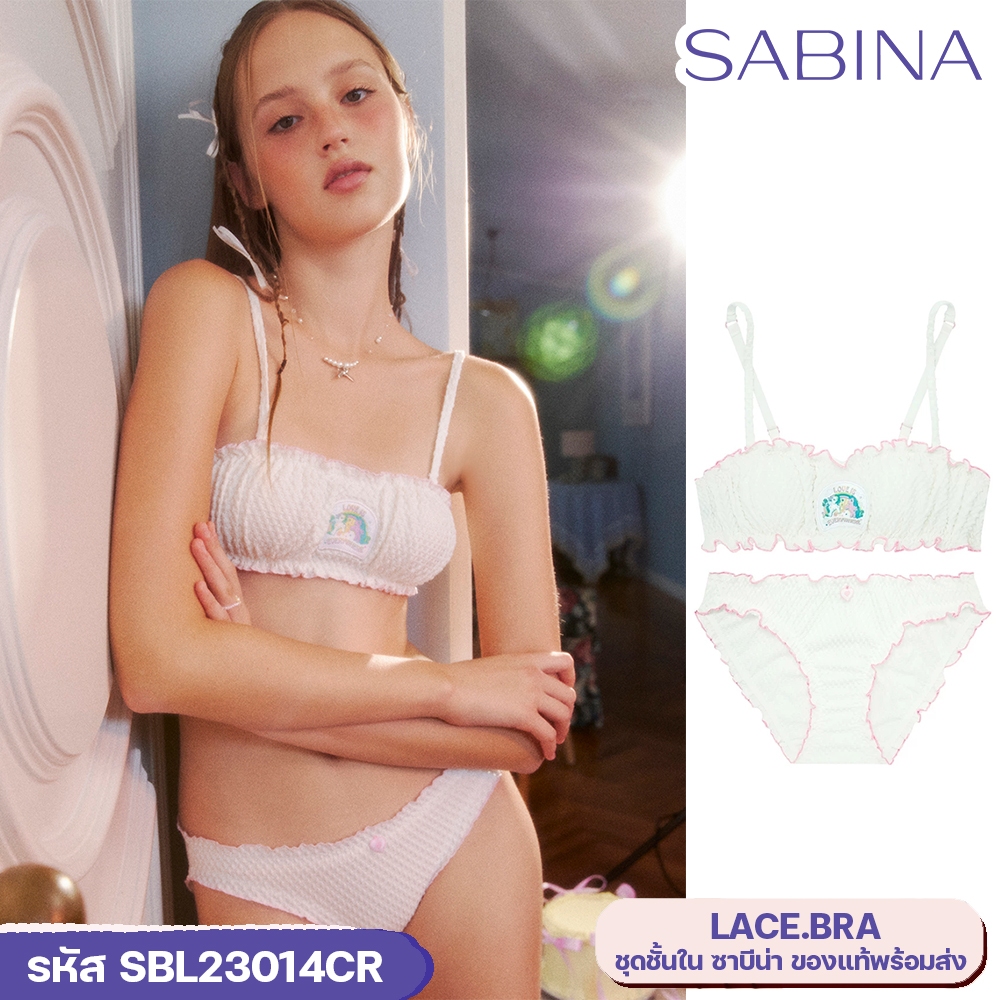 รหัส SBL23014CR *งานเซลล์ราคาพิเศษ* Sabina ชุดชั้นใน (ไร้โครง) รุ่น My Little Pony รหัส SBL23014CR S