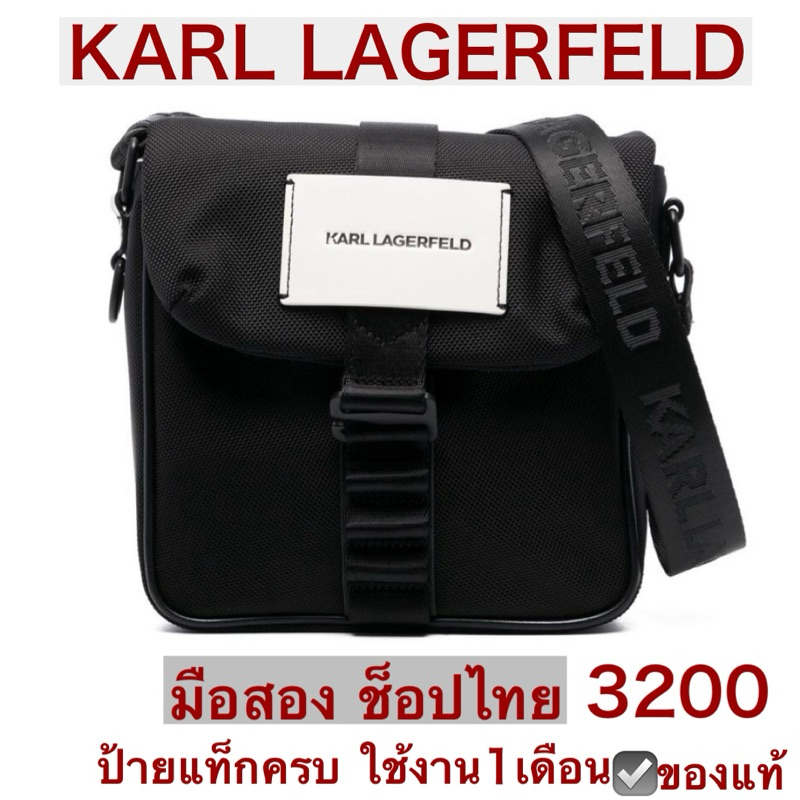 กระเป๋าสะพายข้าง KARL LAGERFELD ผู้ชาย มือสอง สีดำ งานผ้าไนล่อน messenger bag ลุงคาร์ล ของแท้