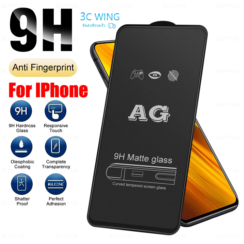 AG ฟิล์มกันรอยด้าน For iPhone 16 11 12 13 14 15 XR 6 7 8 SE 6Plus XSMax 15 ProMax ป้องกันลายนิ้วมือ ฟิล์มกันรอยแบบเต็ม