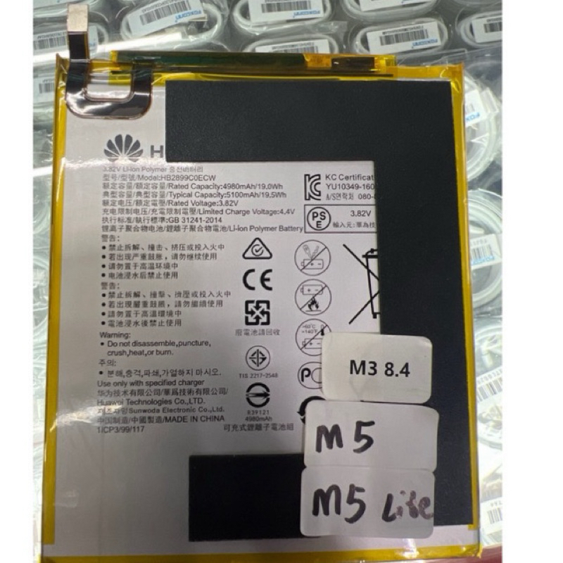 แบต Huawei tab8.4นิ้ว M3 M5 M5lite( HB2899coecw )10.2นิ้ว 10.4นิ้ว(HB26D8C8ECW)battery รับประกัน 99 