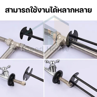 ประแจหกเหลี่ยมขันน็อต ก๊อกน้ำ อ่างล้างหน้าก๊อกน้ำ อ่างล้างจาน ห้องน้ำ ห้องครัว