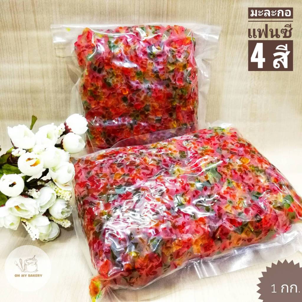 มะละกออบแห้ง​ 4 สี/ผลไม้แต่งเค้ก ขนาด 1 กิโลกรัม - รูปที่ 2