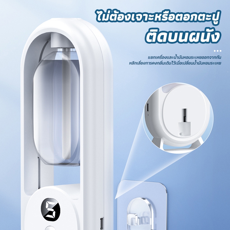 เครื่องฟอกอากาศอโรมา ฟอกอากาศ ชาร์จ USB ไฟสี LED 5 การปรับเกียร์ แบบชาร์จไฟได้ ปริมาณน้อย กระจายกลิ่นหอมยาวนาน