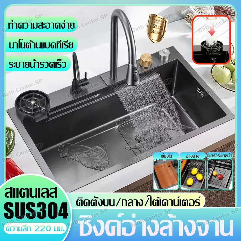 ซิงค์ล้างจาน ซิงค์สแตนเลส อ่างล้างจาน ซิงค์พร้อมก๊อกน้ำในตัว ซิ้งอ่างล้างจาน ซิงค์ครัว kitchen sink ซิงค์ครั สามขนาดใ