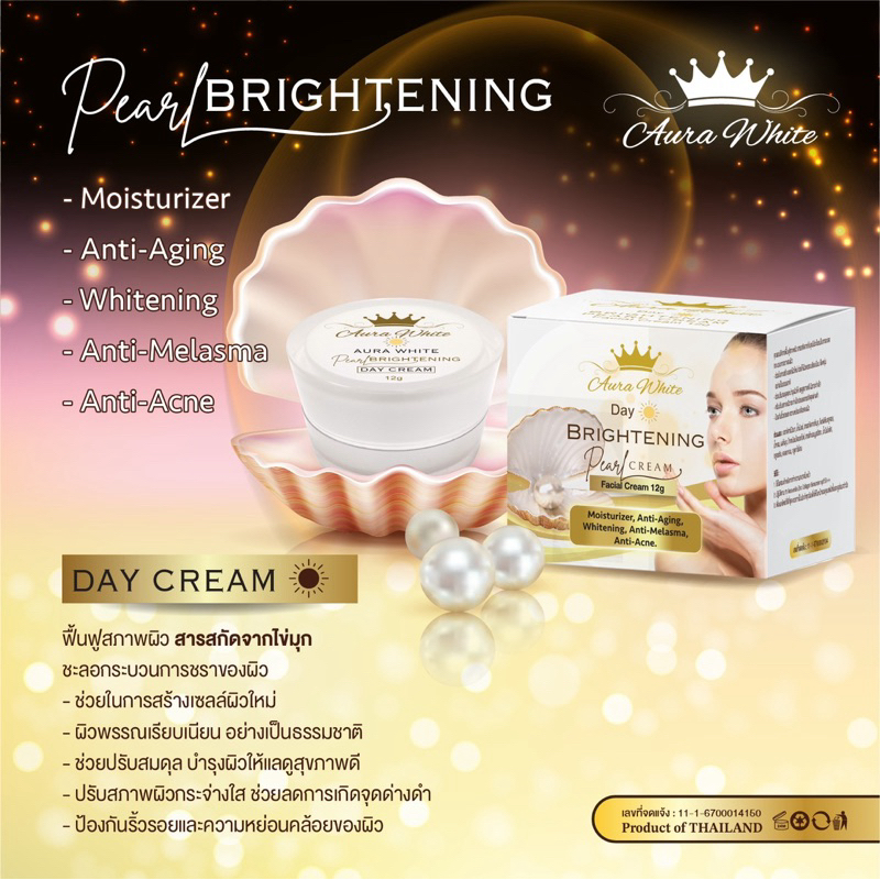 Aura white Brightening Pearl day cream free 1 Night cream anti aging