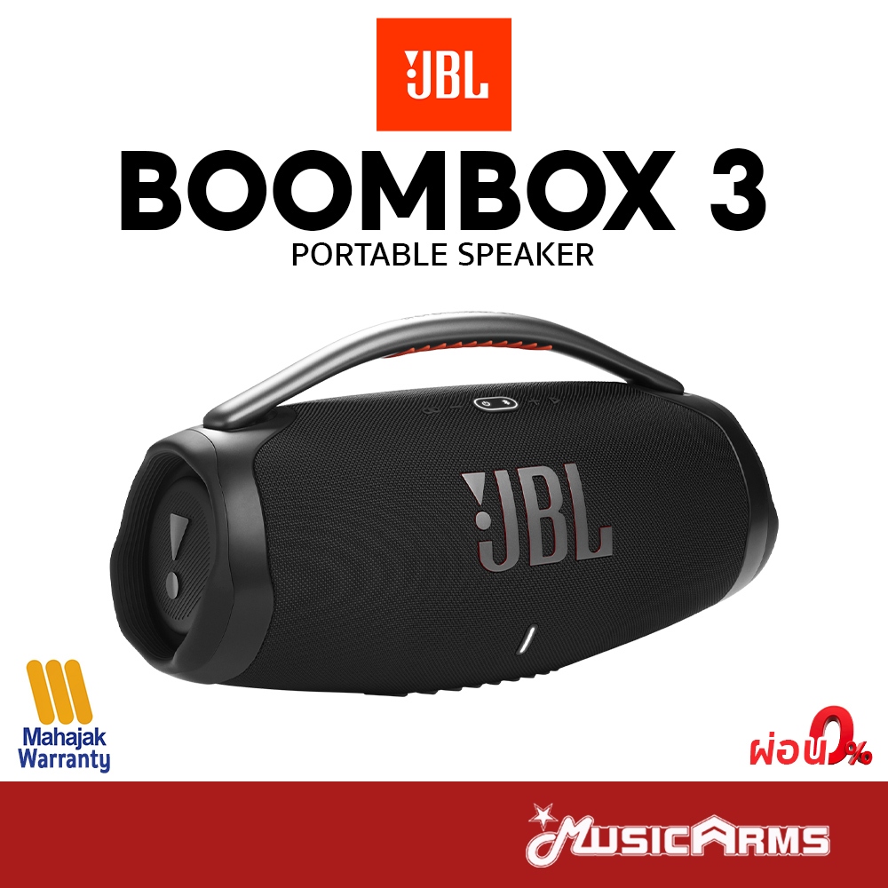 [ใส่โค้ดลดสูงสุด1000บ.] JBL Boombox 3 ลำโพงบลูทูธ Portable Speaker รับประกันศูนย์มหาจักร Music Arms