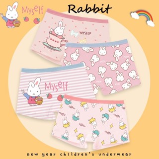 พร้อมส่งค่า กางเกงในบ็อกเซอร์ขาสั้นเด็กผู้หญิง 1แพ็ค4ตัวค่ะ …