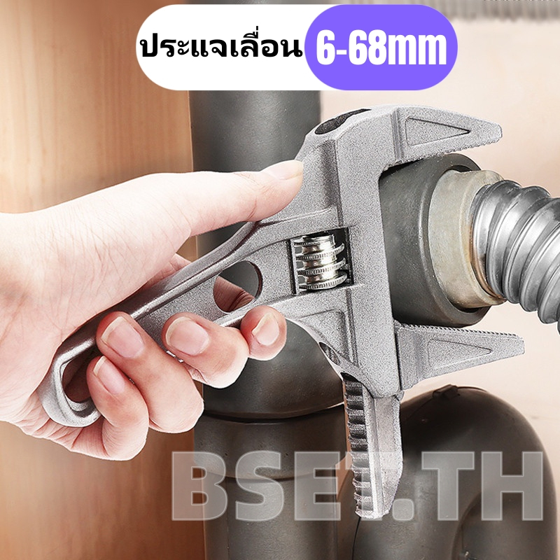 ประแจเลื่อนปากกว้าง 6-68 mm ประแจขันใต้อ่าง กุญแจเลื่อน ประแจจับท่อ ด้ามสั้น ประแจอเนกประสงค์ ปะแจเลื่อน