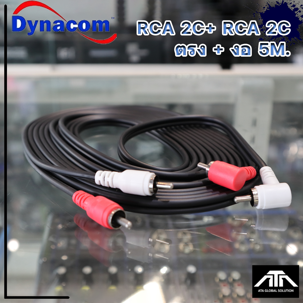 Dynacom J015 สาย 4MM + RCA 4C 5 M ตรง+งอ